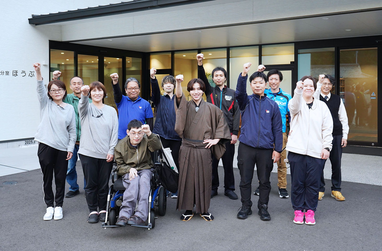 社会福祉法人ふたば園外観