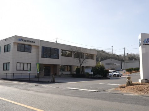 キチナンロジスティクス株式会社のイメージ